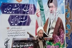عدم اعتقاد قلبی و عملی به خداوند، باعث عدم دقت و توجه به انجام وظیفه می شود