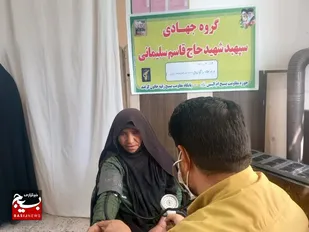 خدمات درمانی رایگان گروه جهادی شهید سلیمانی در روستای کرغند
