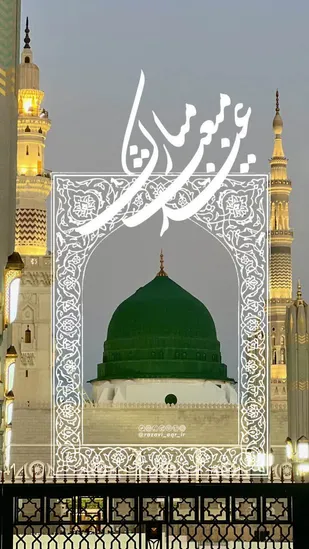 اطلاعیه برپایی جشن خودرویی مبعث در شاهرود
