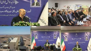 افتتاح بخش گازنیروگاه سیکل ترکیبی زرند /لزوم تامین حدود5 میلیون متر مکعب آب از خط انتقال آب از خلیج فارس به زرند