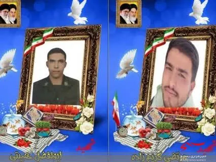 شهادت دو تن از مأموران انتظامی چهارمحال و بختیاری