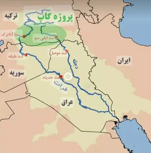 شروع جنگ آبی اردوغان با افتتاح سد ایلیسو