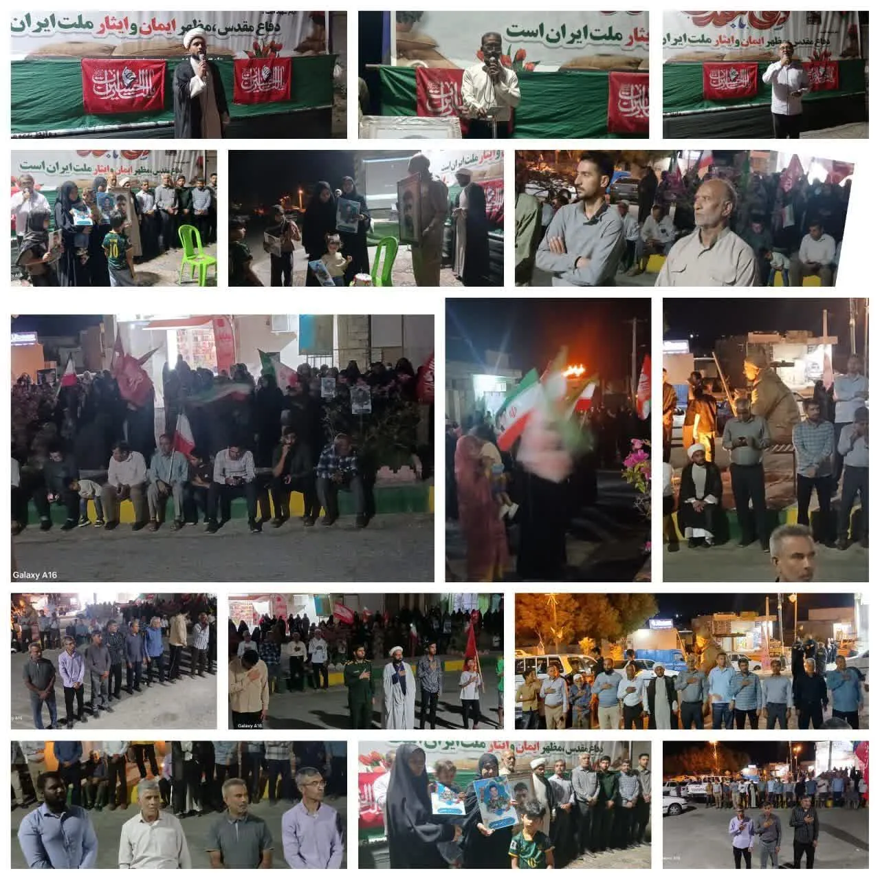 ایران