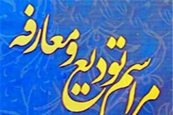 رویکرد حفاظت و اطلاعات پیشگیری است