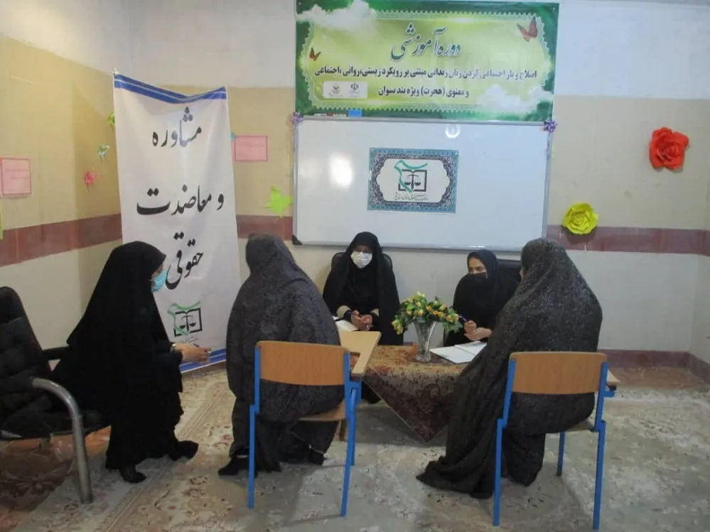 ارائه مشاوره حقوقی به زندانیان قم توسط حقوقدانان جهادگر