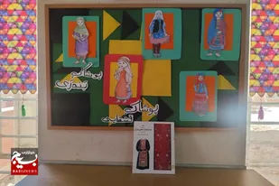 برپایی پانل &laquo;پوشش ایرانی&zwnj;اسلامی&raquo; توسط کانون&zwnj;یاران سرخه