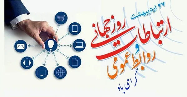 ضرورت تبدیل سیاست رسانه ای کشور به حالت تهاجمی