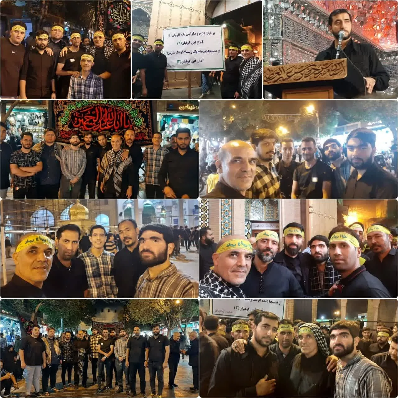 حضور جمعی از مادحین پیشوا در مراسم مسلمیه حرم عبدالعظیم حسنی(ع)