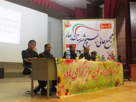 ششمین مجمع عالی بسیج شهرستان بهار برگزار شد