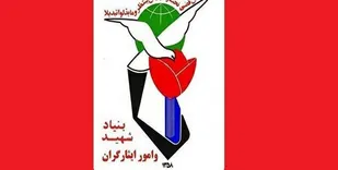 3100 پرونده برای رزمندگان فاقد مدارک بالینی در ایلام تشکیل شده است
