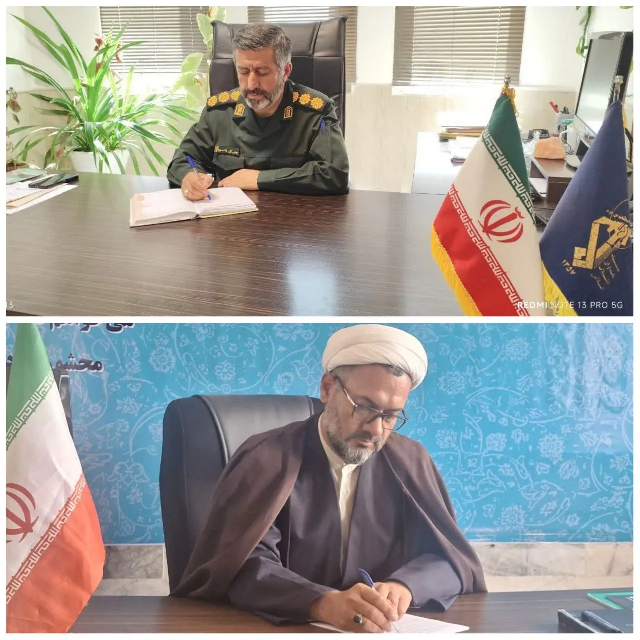 پیام تبریک