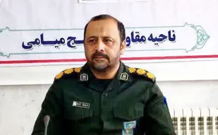بیانیه فرمانده ناحیه میامی به مناسبت روز جهانی قدس