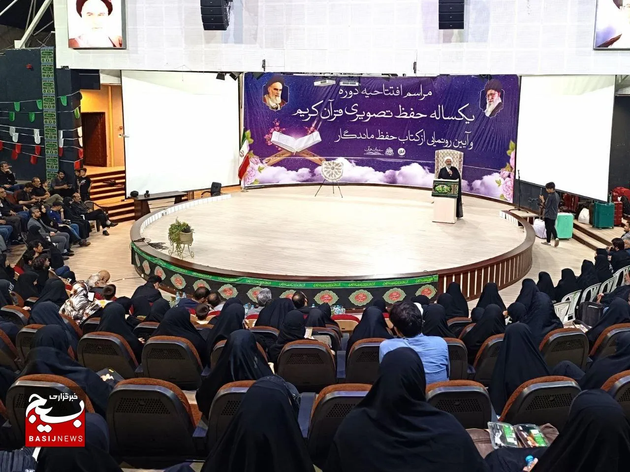 کتاب حفظ ماندگار در مشهد رونمایی شد/ایجاد تحول در حفظ پایدار+فیلم