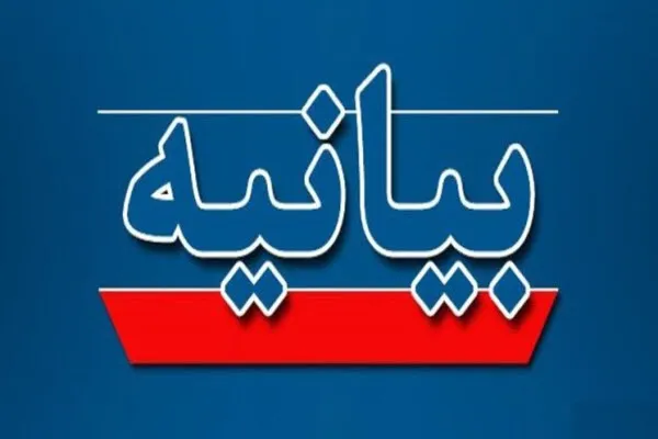 اقدام اخیر دولت کانادا در تحریم رسانه‌های ایرانی بار دیگر چهره دروغین متحدان آمریکا را نشان داد