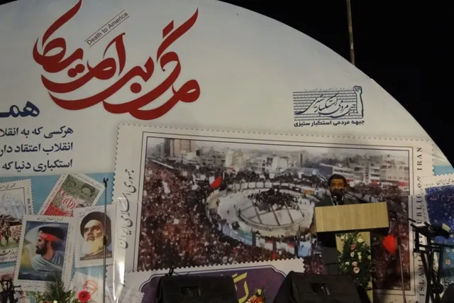 همایش بزرگ «مرگ بر آمریکا» در همدان برگزار شد