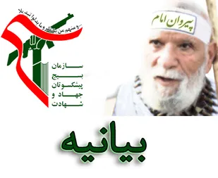 حماسه ملی 9دی،قله ی خروش یکپارچه و خیره کننده امت مسلمان دربرابر بیگانگان بود