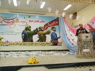 مراسم نمایش اقتدار بسیج درشهرستان هرسین