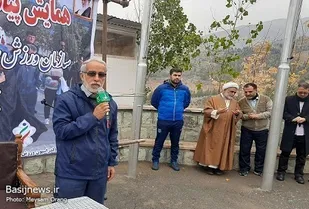 همایش بزرگ کوهپیمایی خانوادگی بسیجیان سپاه حضرت محمد رسول الله(ص) تهران بزرگ