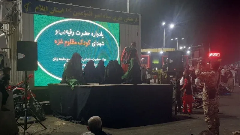 یادواره حضرت رقیه(سلام علیها) و شهدای کودک غزه درپایانه مرزی شهید سلیمانی شهرستان مهران برگزارشد