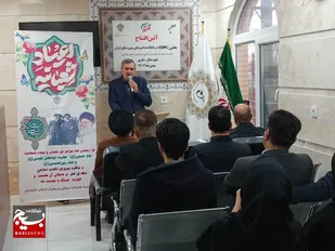 گشایش بخش عکسبرداری پیشرفته دندانپزشکی درمانگاه مهر شفای ایران در ساری