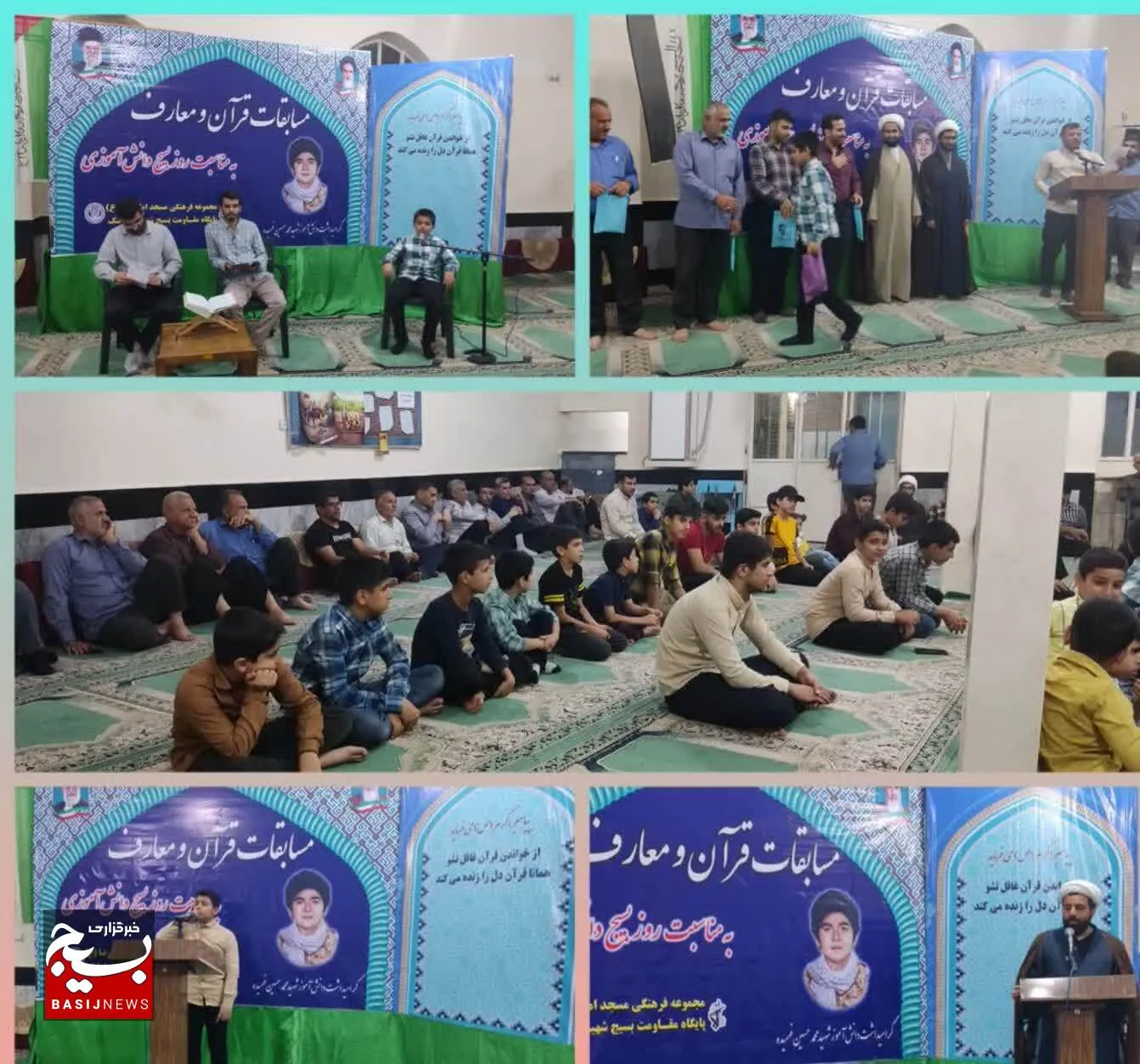 برگزاری مسابقات قرانی دانش آموزی درشوشتر