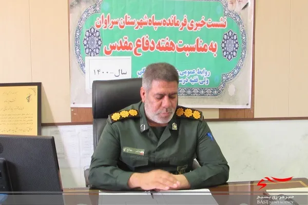 اجرای ۵۷عنوان برنامه در هفته دفاع مقدس در سراوان