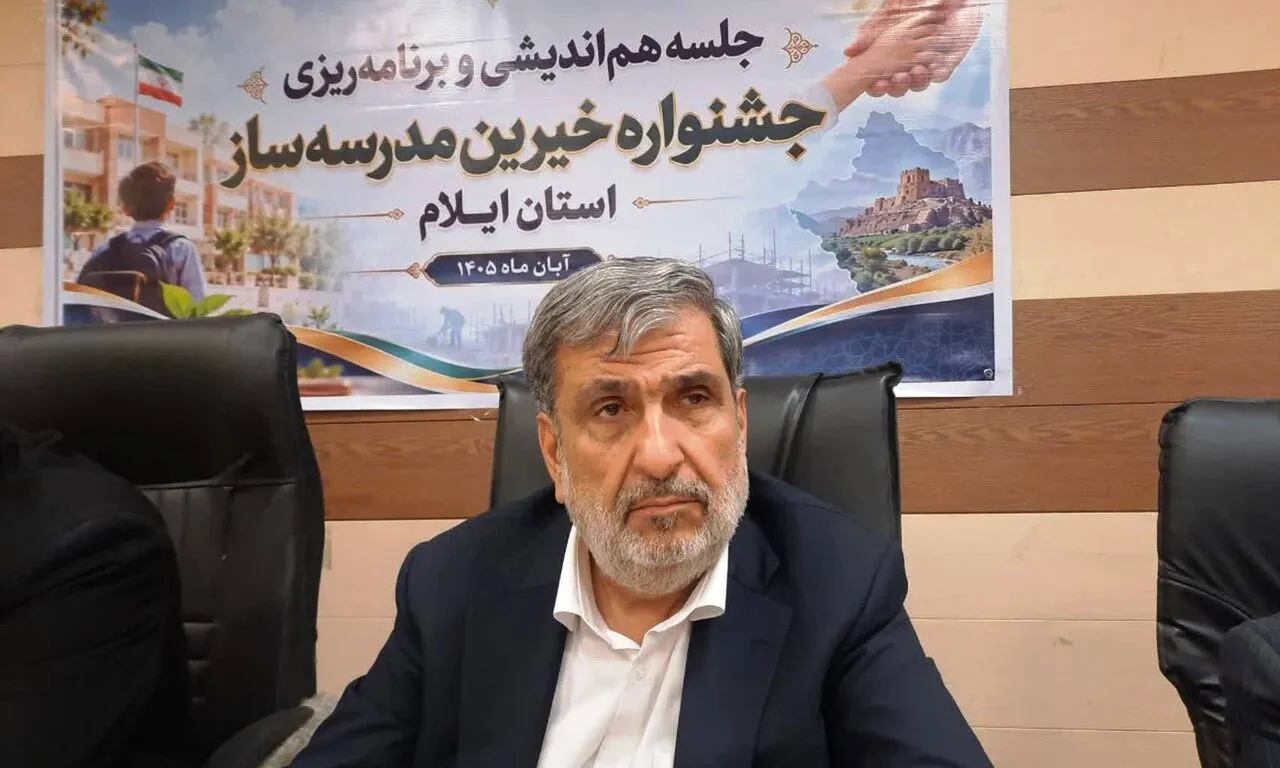 رئیس جامعه خیرین مدرسه‌ساز کشور