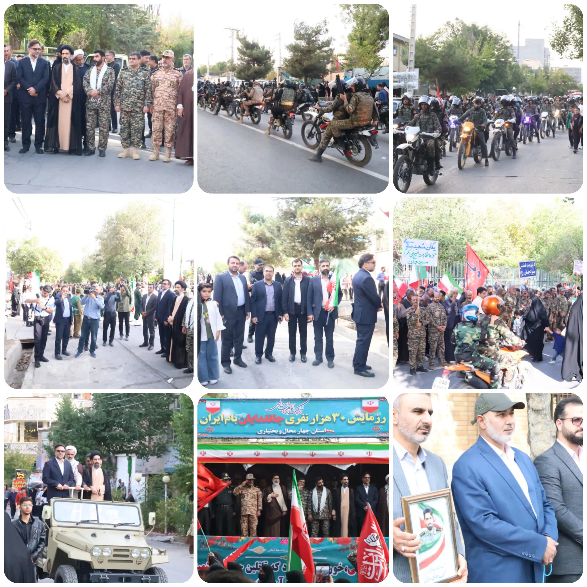 رئیس کل دادگستری چهارمحال و بختیاری در پیامی رزمایش 30هزار نفری جانفدایان استان را جلوه باشکوه بصیرت و ایستادگی و نماد پیوند ناگسستنی مردم با آرمان‌های انقلاب اسلامی عنوان کرد. 