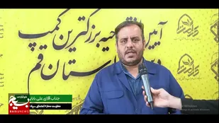 افتتاح فاز دوم بزرگترین اردوگاه ترک اعتیاد دین پایه استان قم