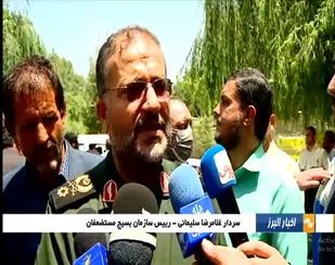 فیلم / افتتاح کلینیک سیار دامپزشکی و دامپروری در کرج با حضور سردار سلیمانی رئیس سازمان بسیج مستضعفین