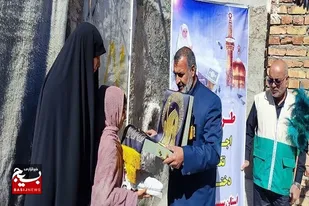 رویداد ملی دختران ماه با عطررضوی در سیستان وبلوچستان اجرا شد