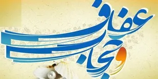 جشنواره گوهر فاطمی در زنجان برگزار می شود