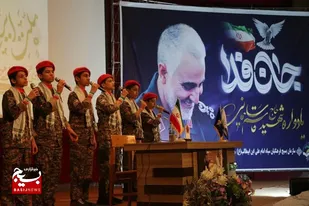 برگزاری همایش استانی بزرگداشت &laquo;سردار مقاومت&raquo; در آموزش و پرورش قم