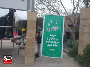 اقدامات ستاد امربه&zwnj;معروف و نهی&zwnj;ازمنکر خراسان رضوی در ماه مبارک رمضان/ بیش از ۱۵۰ هزار تذکر لسانی داده شد