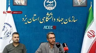 یزد میزبان هفدهمین نمایشگاه سراسری صنایع دستی ایران