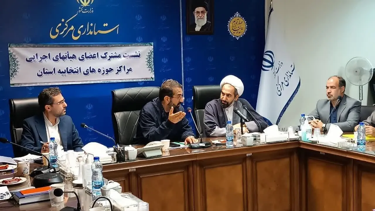 قانون ملاک کار هیأت‌‌های اجرایی و نظارت انتخابات/ هیات‌های اجرایی و نظارت بازوان توانمند نظام در انتخابات هستند
