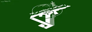 سپاه ایران به هر تهدید بالقوه پاسخ می&zwnj;دهد/ ساختار جدید سپاه کار نیروهای متجاوز خارجی را با مشکل مواجه می&zwnj;کند