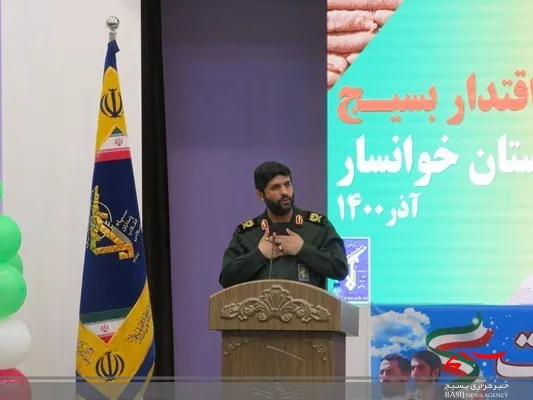هر فردی که باعث پیشرفت کشور شود، یک بسیجی است
