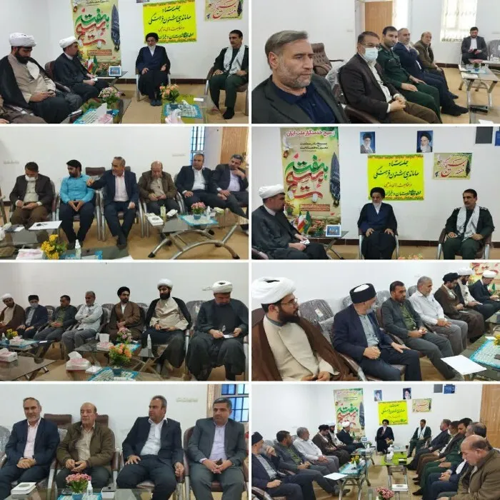 برگزاری نشست هیات امنای مساجد دهلران باحضور مدیرکل اوقاف استان ایلام