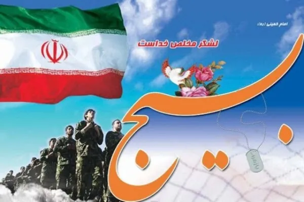 بیانیه سازمان بسیج ادارات و کارمندان استان همدان به مناسبت هفته بسیج