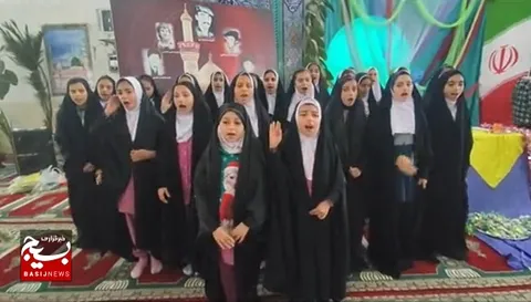 ببینید|سرود دانش آموزان مدرسه معصومه
