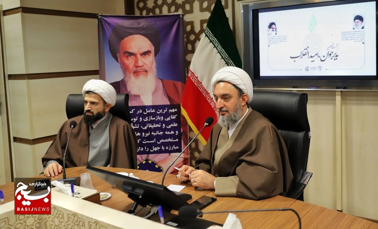 برگزاری پنجمین نشست تخصصی 