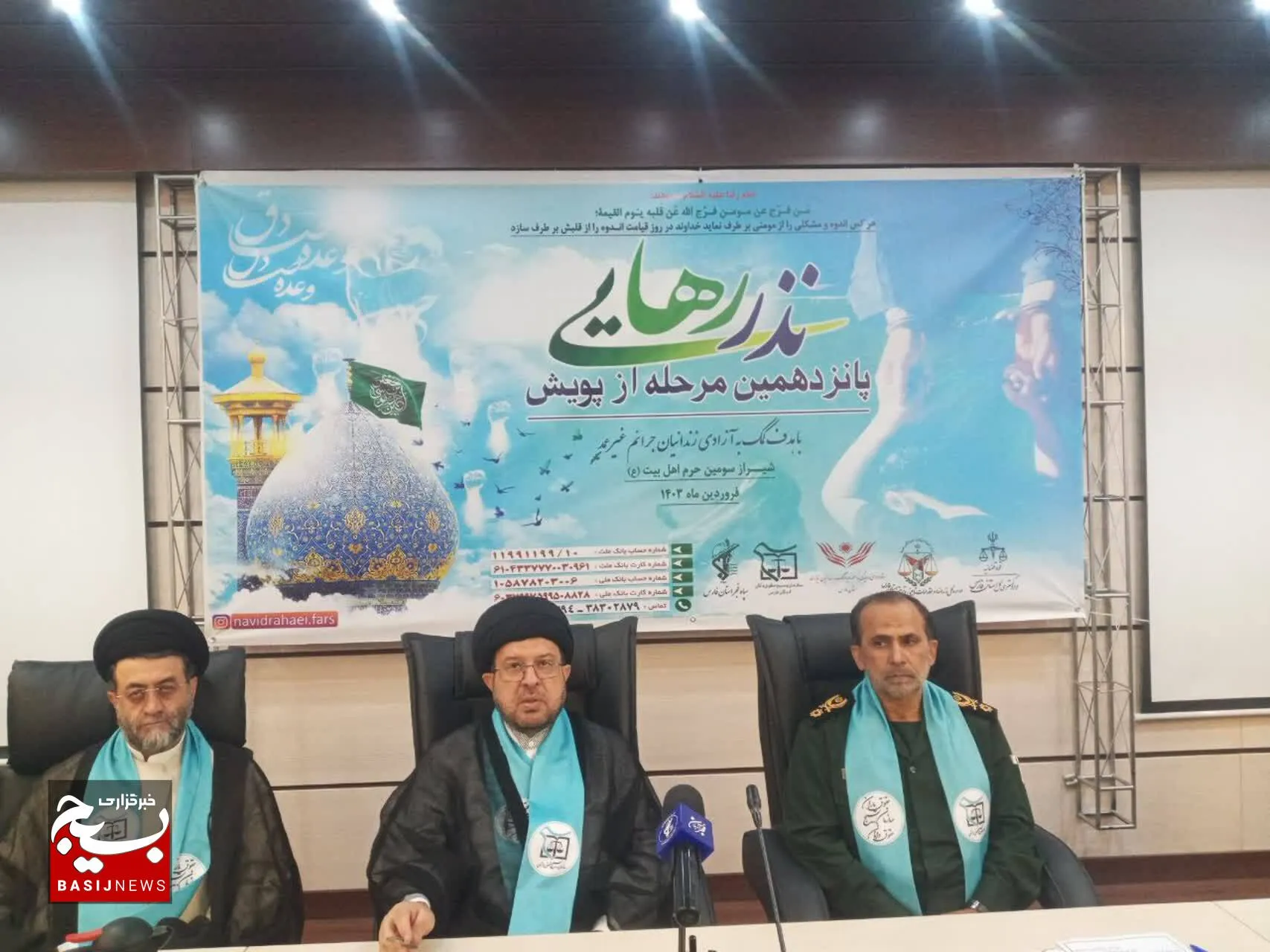 آزادی 140 زندانی و صلح و سازش در 366 پرونده محکوم به حبس در پویش نذر رهایی