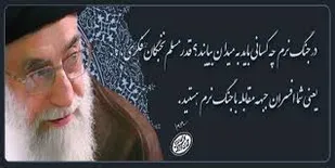 دشمنان چشم دیدن ایران مقتدر را ندارد