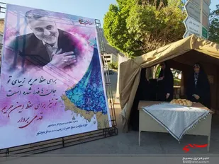برپایی ایستگاه عفاف و حجاب در شهر فریدونشهر