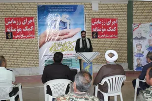کمک مومنانه با توزیع ۵۵۰بسته معیشتی در شب میلاد کریم اهل بیت (ع)در ایجرود