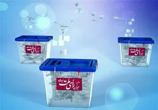 معرفی اعضای هیأت&zwnj; اجرایی و نظارت انتخابات در اسدآباد