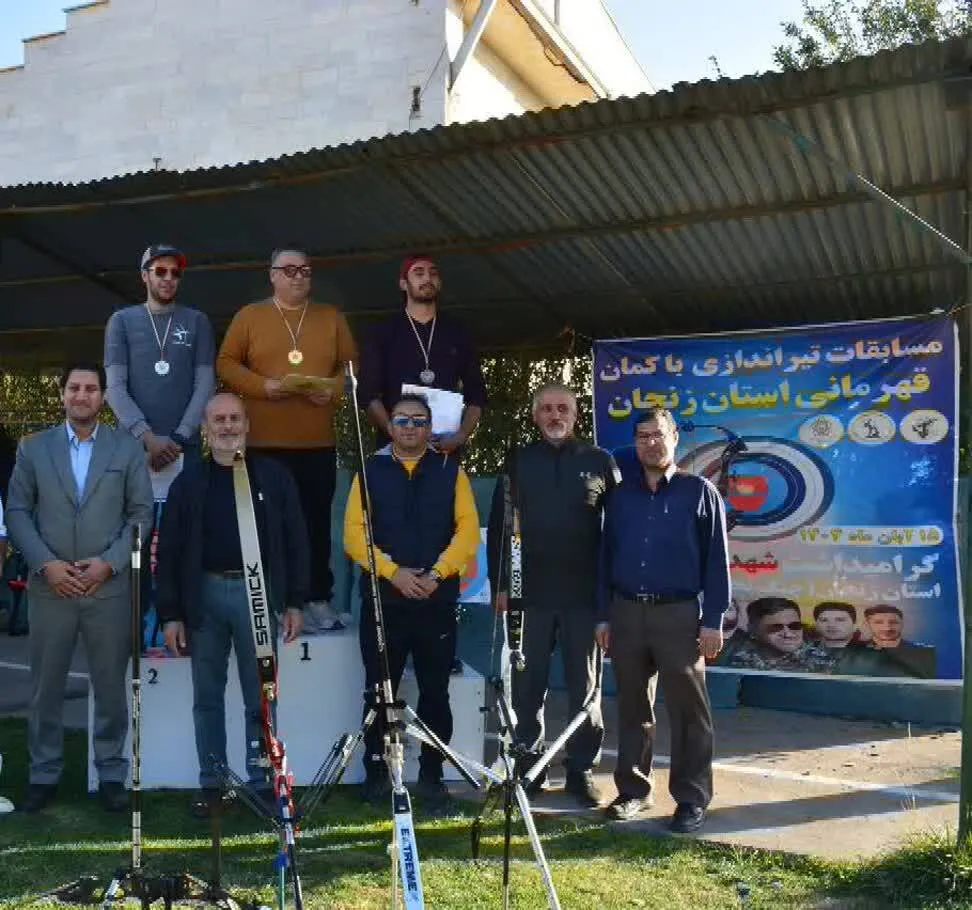 برگزاری مسابقات تیراندازی با کمان به مناسبت گرامیداشت شهدای اقتدار در زنجان
