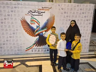 گزارش تصویری|کسب مقام سوم گروه سرود برتر پسران حوزه ۲۱۶ صدیقین ناحیه سلمان فارسی