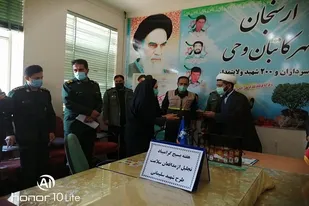 آیین تجلیل از مدافعان سلامت و فعالان طرح "شهید سلیمانی